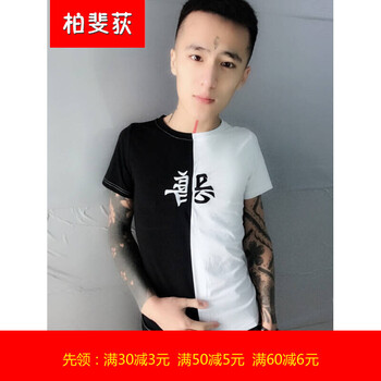 柏斐荻（BYPHYTEE） 短袖 男士T恤 善惡黑白 