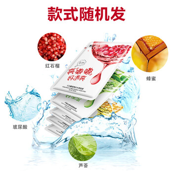 依姿露套裝/禮盒保濕，補水