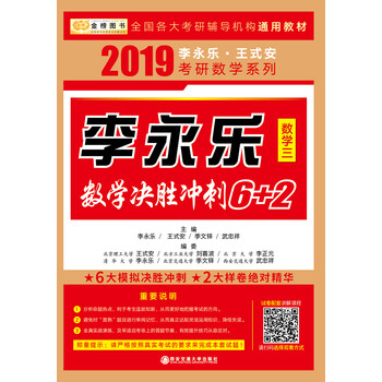 數學三
