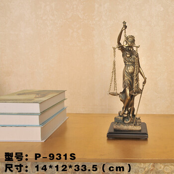公正女神