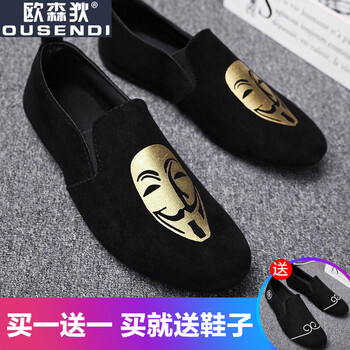 歐森狄（OUSENDI）男士B-9黑金+K11白黑 39