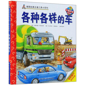 妙趣