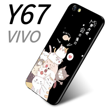 皮爾沃 vivo Y67 手機殼/保護套