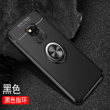 旭界（XUJIE） 華為mate20/mate20pro手機(jī) 手機(jī)殼/保護(hù)套