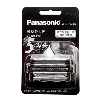 松下剃須刀充電線