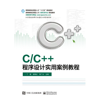 c++教程