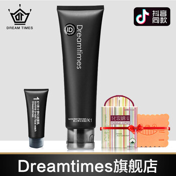 Dreamtimes套裝/禮盒控油平衡，抗痘，深層清潔