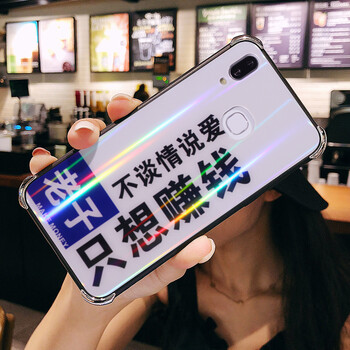 冠榮（GUANRONG） VIVO X21i/X21iA（后指紋版） 手機(jī)殼/保護(hù)套
