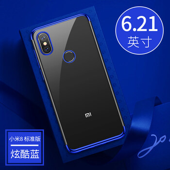 朵維爾米（dower  me） 小米8/小米8se 手機(jī)殼/保護(hù)套