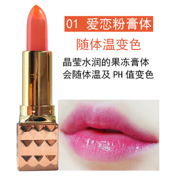 愛(ài)戀唇彩
