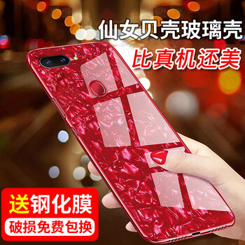 松培（SONGPEI） OPPOR15；OPPO R15夢境版 手機(jī)殼/保護(hù)套