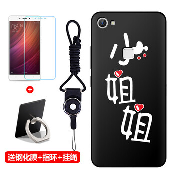 vivox6sa外殼