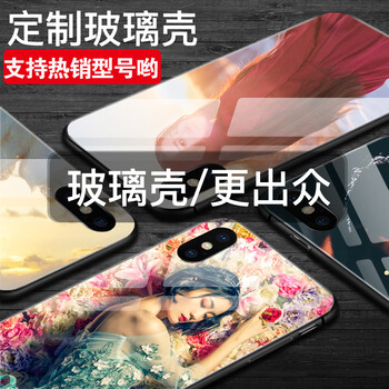 照片小米手機殼