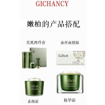 毛孔粗大？補水乳液喚醒肌膚活力
