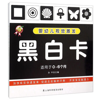 書摘