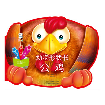動物書