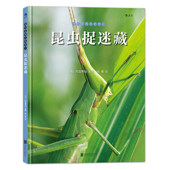 我們