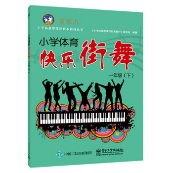 小學(xué)一年級(jí)下