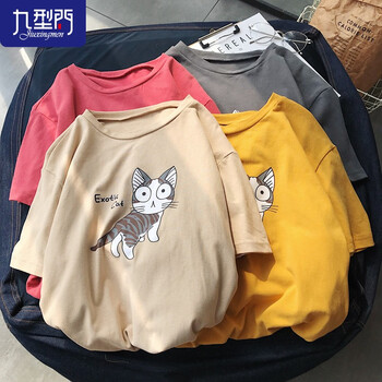 九型門(mén)（JIU XING MEN） 短袖 男士T恤 灰色 XL，L，M，XXL