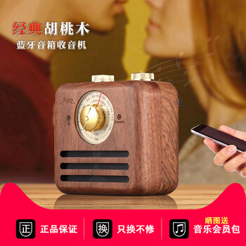 德奇 R917 音箱/音響 仿木