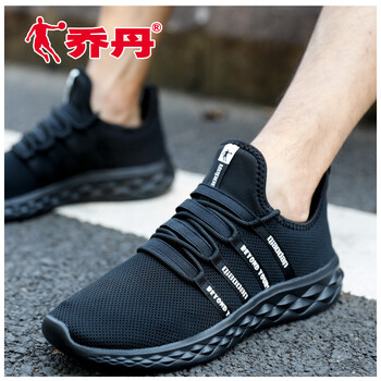 時(shí)尚潮流跑鞋，讓你運(yùn)動(dòng)更舒適