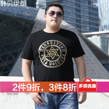 韓貝伊都 短袖 男士T恤 徽章印花1702 