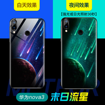華為p20pro產品