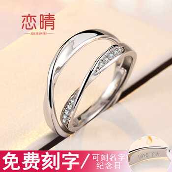 戀晴戒指925銀