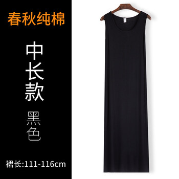 元素,新款,全棉,春季,流行,趨勢(shì),袖裙,樣式