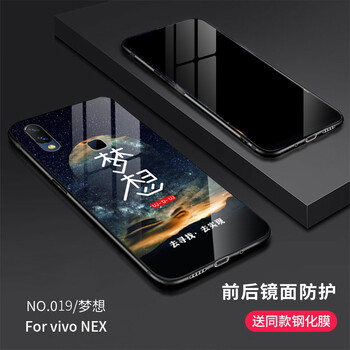力迪曼（LiDiMan） nex 手機殼/保護套
