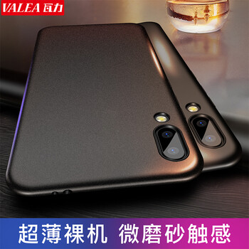 瓦力 vivox23 手機(jī)殼/保護(hù)套