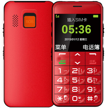 中興,怎么樣,中興,老年機(jī),老年機(jī)