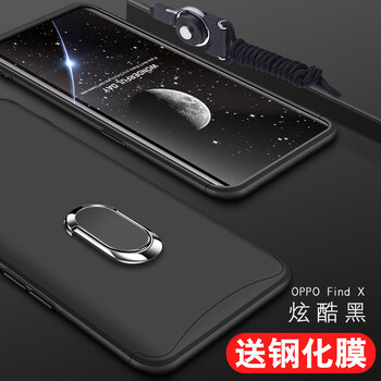 MARMOTER findX 手機(jī)殼/保護(hù)套