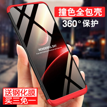 SKSK OPPOA5 手機(jī)殼/保護(hù)套