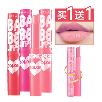 唇膏美寶蓮化妝品