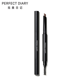 完美日記（PERFECT DIARY）眉筆05咖啡色