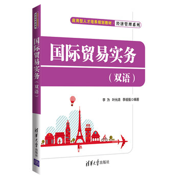 人才培養(yǎng)