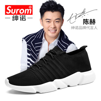 紳諾（SUROM）男士1756黑色-四季款 41