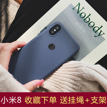 光行者 小米8 手機殼/保護套