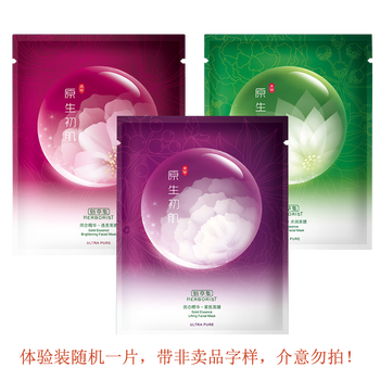 毛孔粗大，黑頭面膜讓肌膚更水嫩