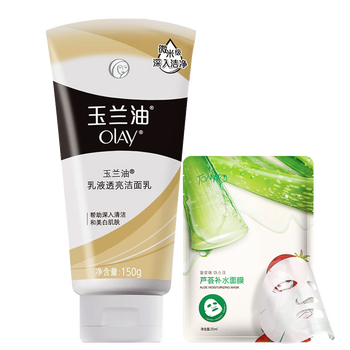 玉蘭油嫩白潔面乳