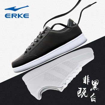 鴻星爾克（ERKE）板鞋正白（透氣） 39