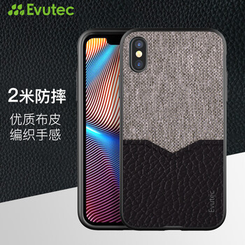Evutec iPhone X/Xs 手機殼/保護套