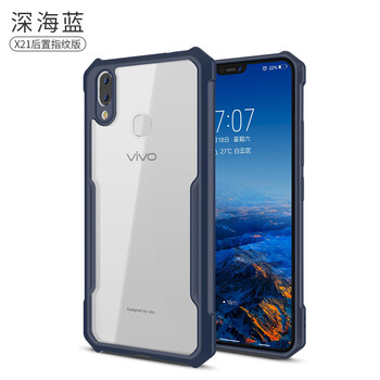 拒絕裸奔，防摔硅膠蘋果手機殼