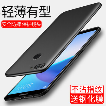 戴星（DAIXING） 華為暢享8 Plus 華為暢享8 手機(jī)殼/保護(hù)套