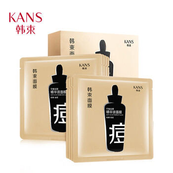 提亮膚色黑膜