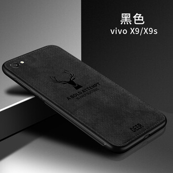 韓古（HANGU） vivox9/x9s 手機(jī)殼/保護(hù)套