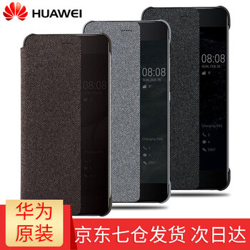 智能導航手機正品