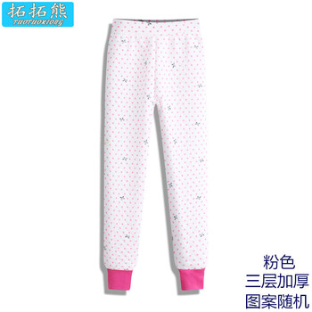 兒童三層保暖秋褲
