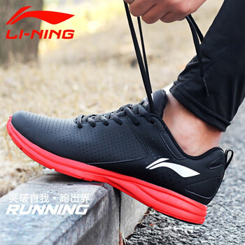 李寧（LI-NING）跑步鞋紅顏黑（革面） 42